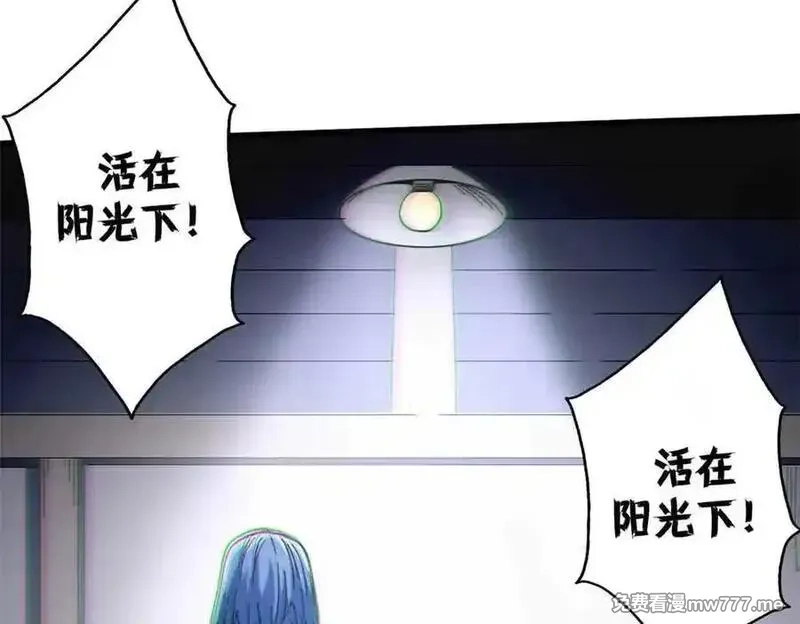 看守魔女们的典狱长,106 萨米基纳之力（上）,第103张