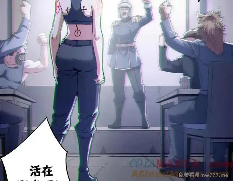 看守魔女们的典狱长,106 萨米基纳之力（上）,第105张