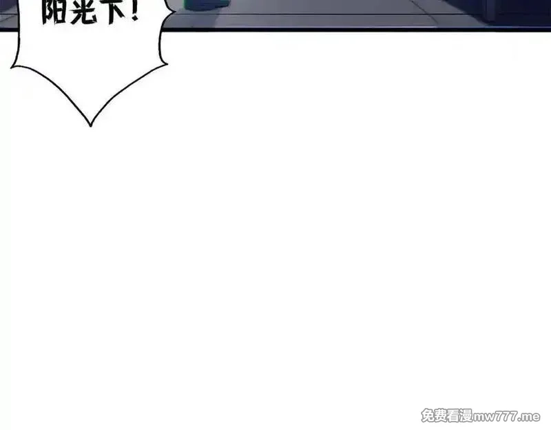 看守魔女们的典狱长,106 萨米基纳之力（上）,第106张