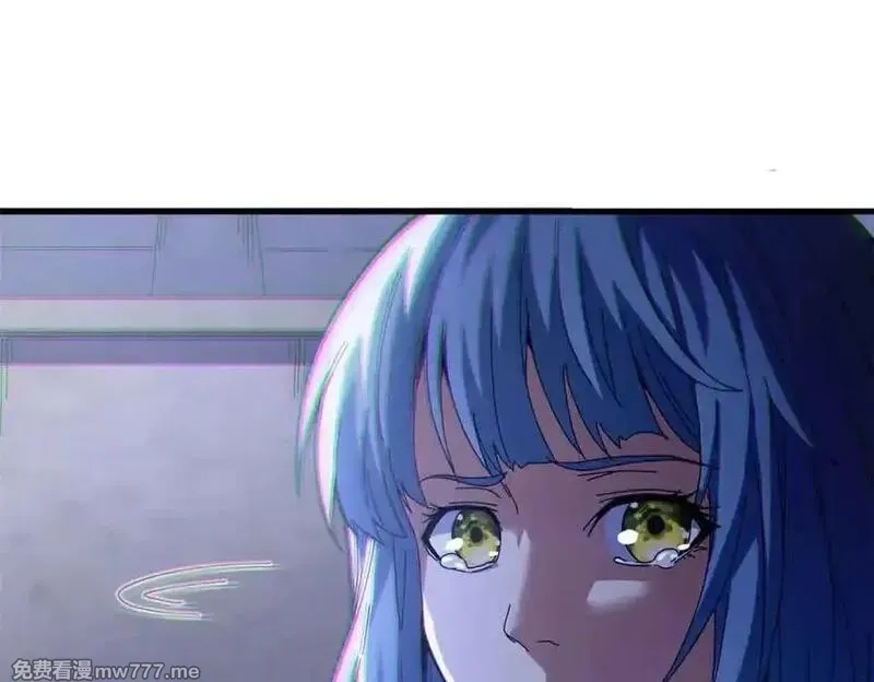 看守魔女们的典狱长,106 萨米基纳之力（上）,第108张