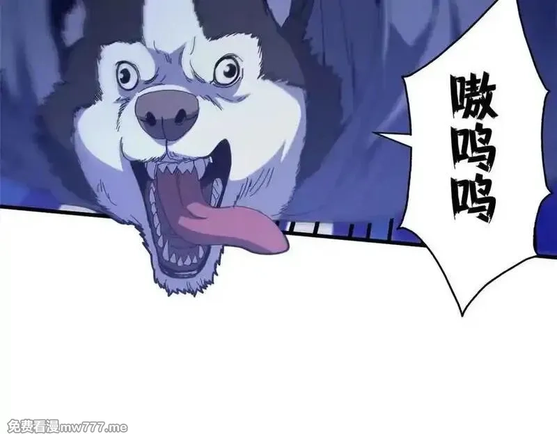看守魔女们的典狱长,106 萨米基纳之力（上）,第128张