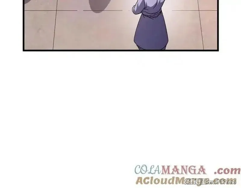 看守魔女们的典狱长,106 萨米基纳之力（上）,第13张