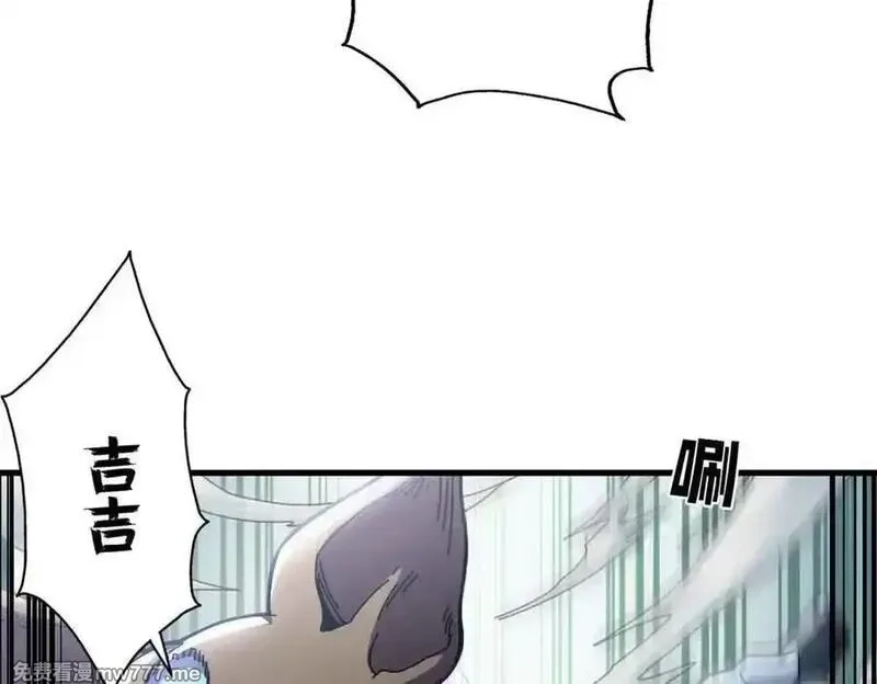 看守魔女们的典狱长,106 萨米基纳之力（上）,第148张