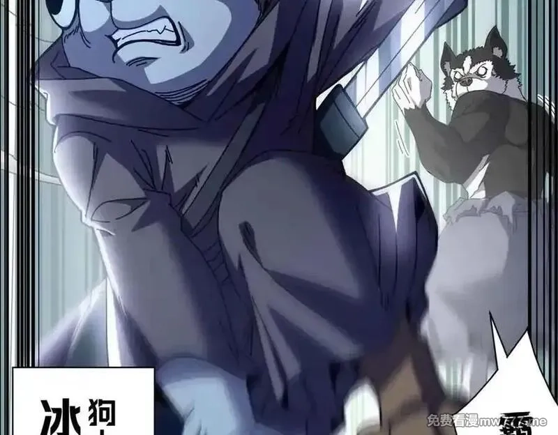 看守魔女们的典狱长,106 萨米基纳之力（上）,第150张