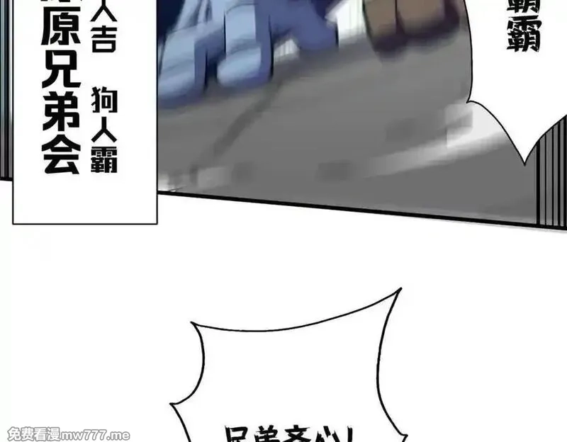 看守魔女们的典狱长,106 萨米基纳之力（上）,第151张