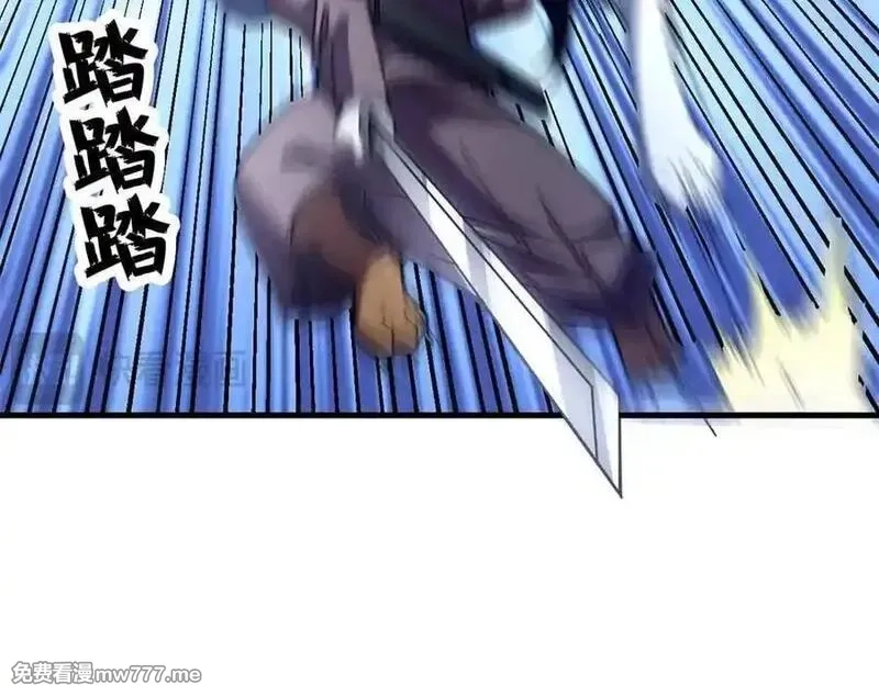 看守魔女们的典狱长,106 萨米基纳之力（上）,第154张
