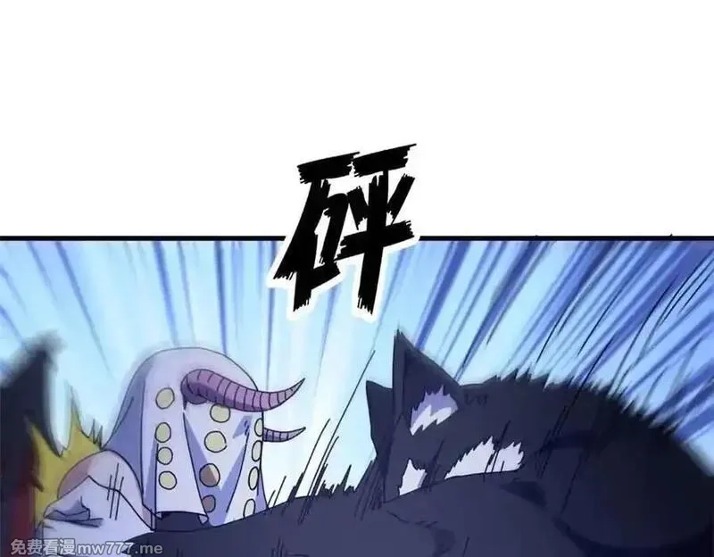 看守魔女们的典狱长,106 萨米基纳之力（上）,第156张