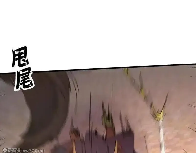 看守魔女们的典狱长,106 萨米基纳之力（上）,第159张
