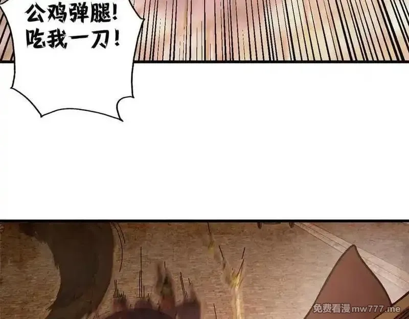 看守魔女们的典狱长,106 萨米基纳之力（上）,第162张