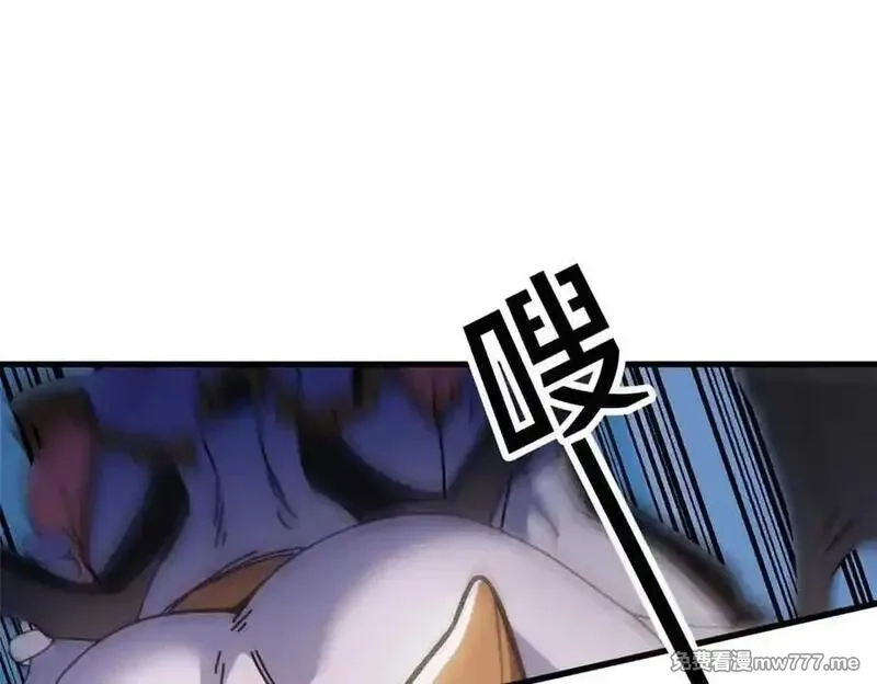 看守魔女们的典狱长,106 萨米基纳之力（上）,第166张