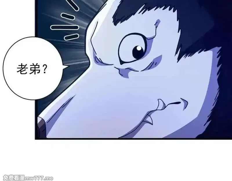 看守魔女们的典狱长,106 萨米基纳之力（上）,第170张