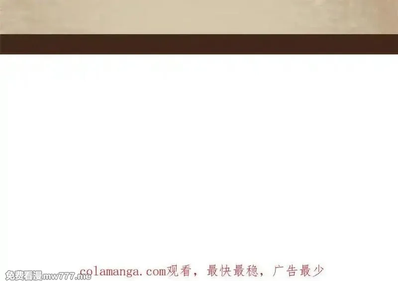 看守魔女们的典狱长,106 萨米基纳之力（上）,第180张
