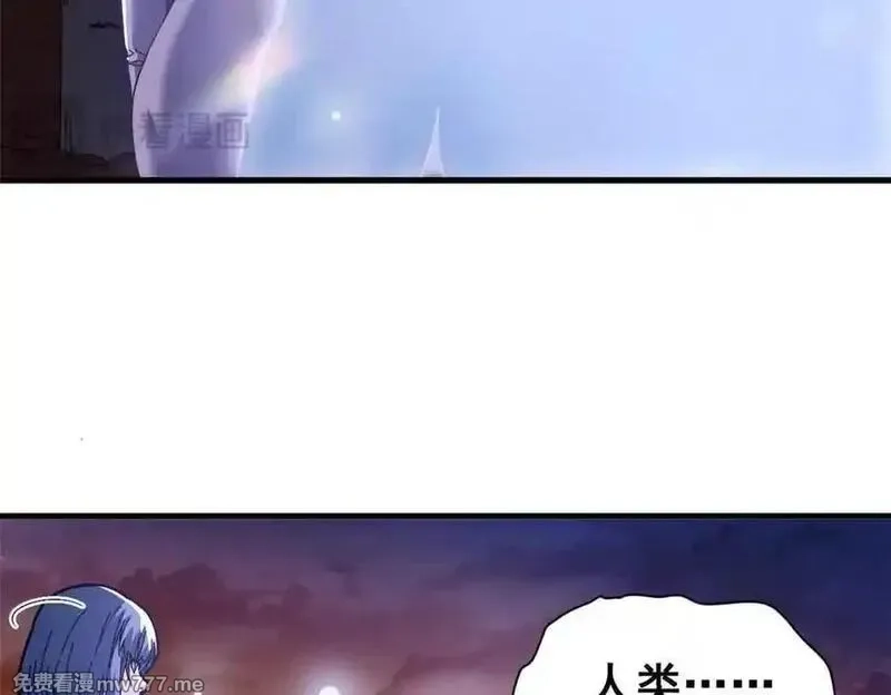 看守魔女们的典狱长,106 萨米基纳之力（上）,第22张