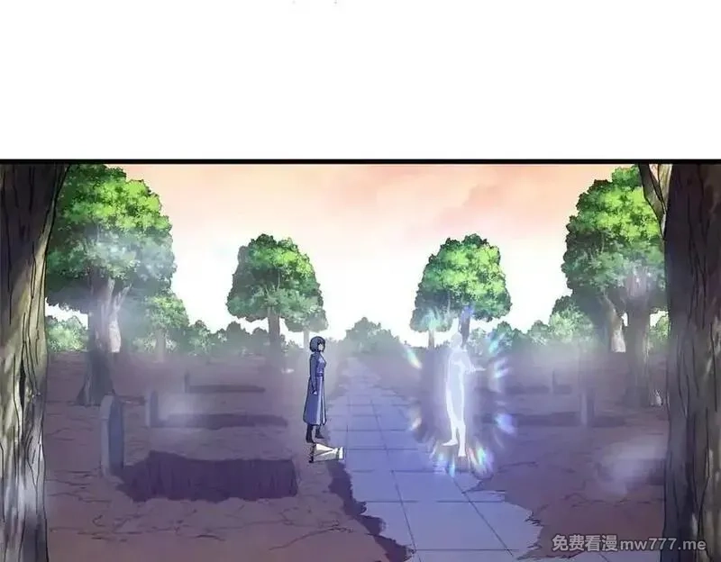 看守魔女们的典狱长,106 萨米基纳之力（上）,第30张