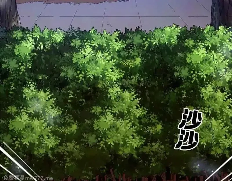 看守魔女们的典狱长,106 萨米基纳之力（上）,第31张