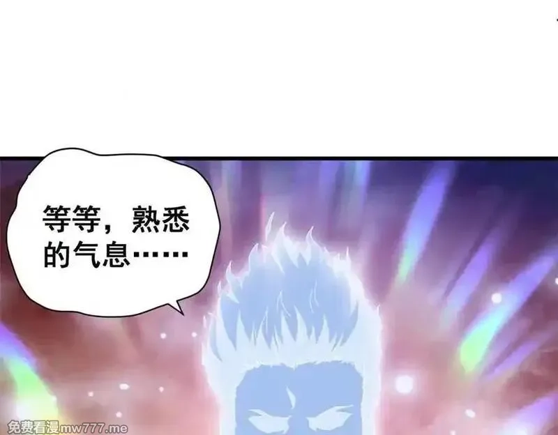 看守魔女们的典狱长,106 萨米基纳之力（上）,第34张