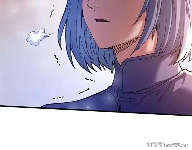 看守魔女们的典狱长,106 萨米基纳之力（上）,第39张