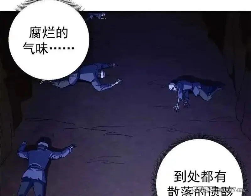 看守魔女们的典狱长,106 萨米基纳之力（上）,第55张