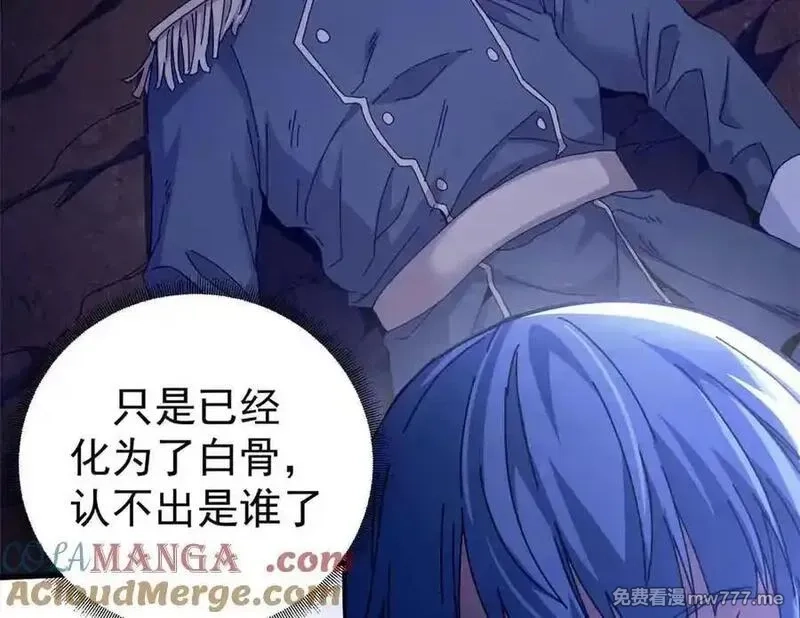 看守魔女们的典狱长,106 萨米基纳之力（上）,第61张