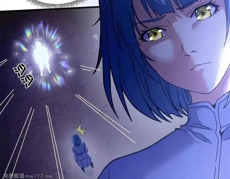 看守魔女们的典狱长,106 萨米基纳之力（上）,第62张