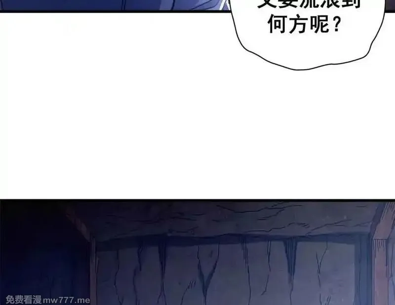 看守魔女们的典狱长,106 萨米基纳之力（上）,第71张