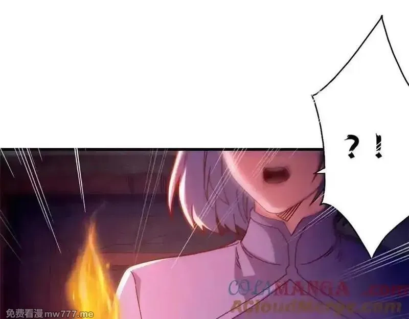 看守魔女们的典狱长,106 萨米基纳之力（上）,第81张