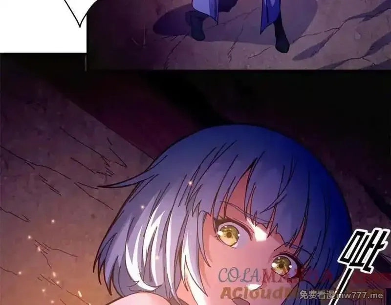 看守魔女们的典狱长,106 萨米基纳之力（上）,第85张