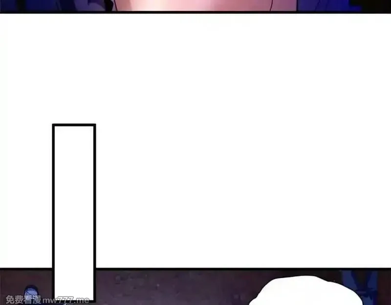 看守魔女们的典狱长,106 萨米基纳之力（上）,第88张