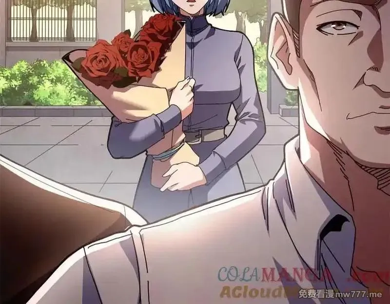 看守魔女们的典狱长,106 萨米基纳之力（上）,第9张