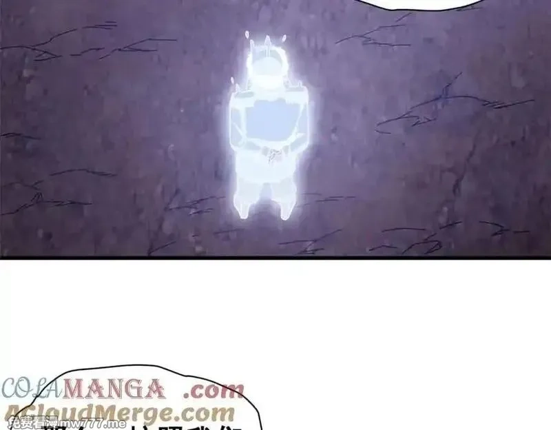 看守魔女们的典狱长,106 萨米基纳之力（上）,第93张