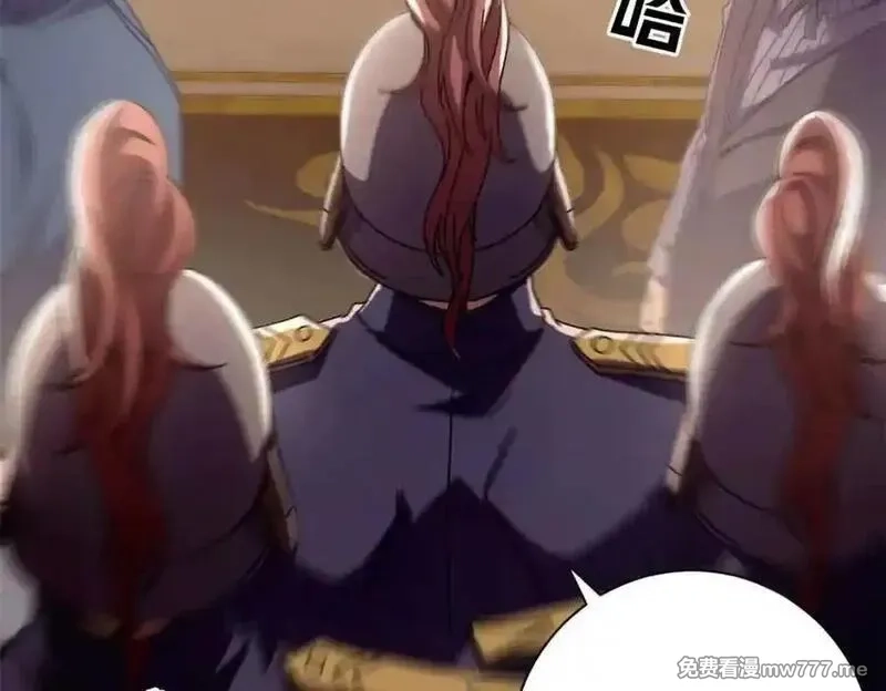 看守魔女们的典狱长,111 第一滴血,第100张