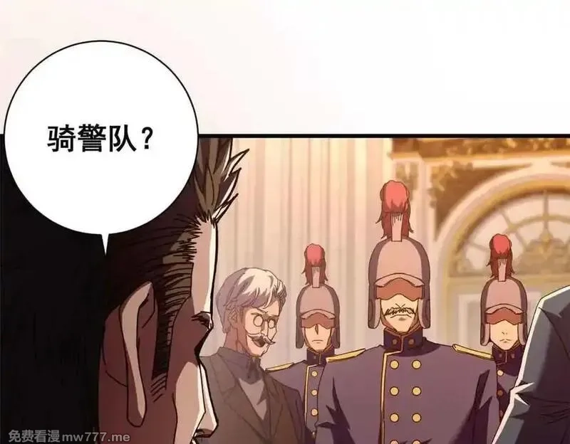 看守魔女们的典狱长,111 第一滴血,第102张