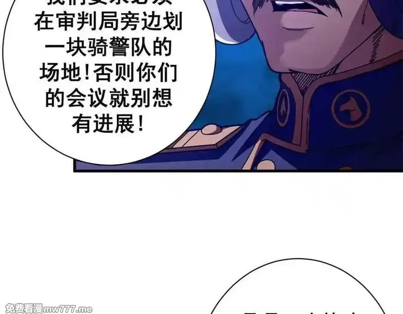 看守魔女们的典狱长,111 第一滴血,第106张