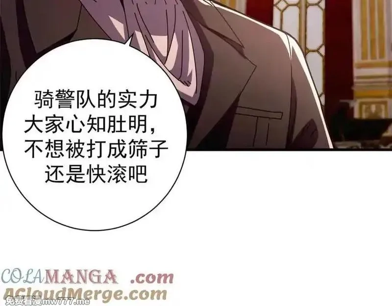 看守魔女们的典狱长,111 第一滴血,第109张