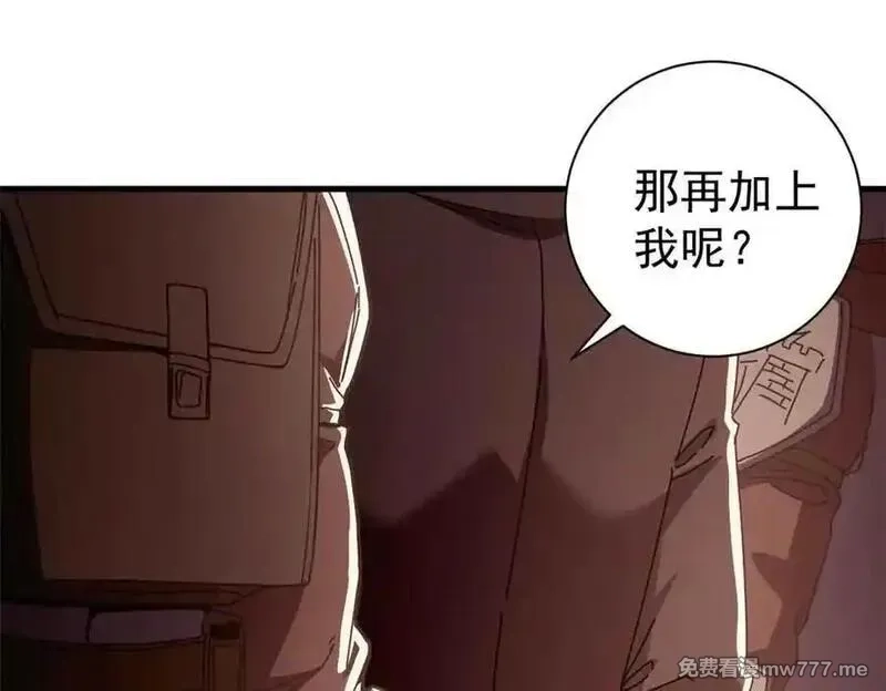 看守魔女们的典狱长,111 第一滴血,第111张