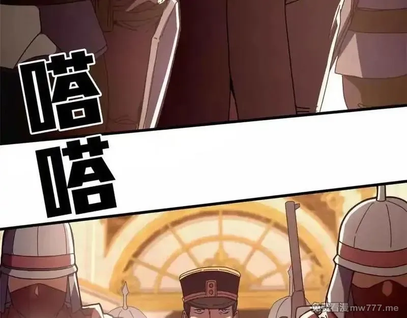 看守魔女们的典狱长,111 第一滴血,第112张