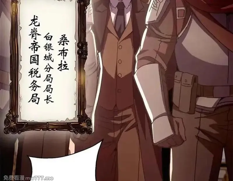 看守魔女们的典狱长,111 第一滴血,第114张