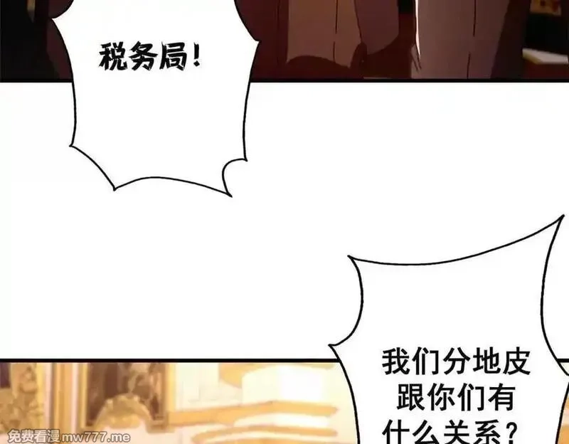 看守魔女们的典狱长,111 第一滴血,第115张