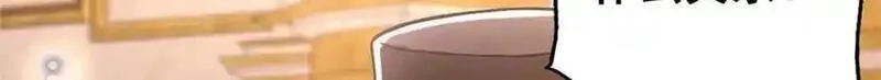 看守魔女们的典狱长,111 第一滴血,第116张