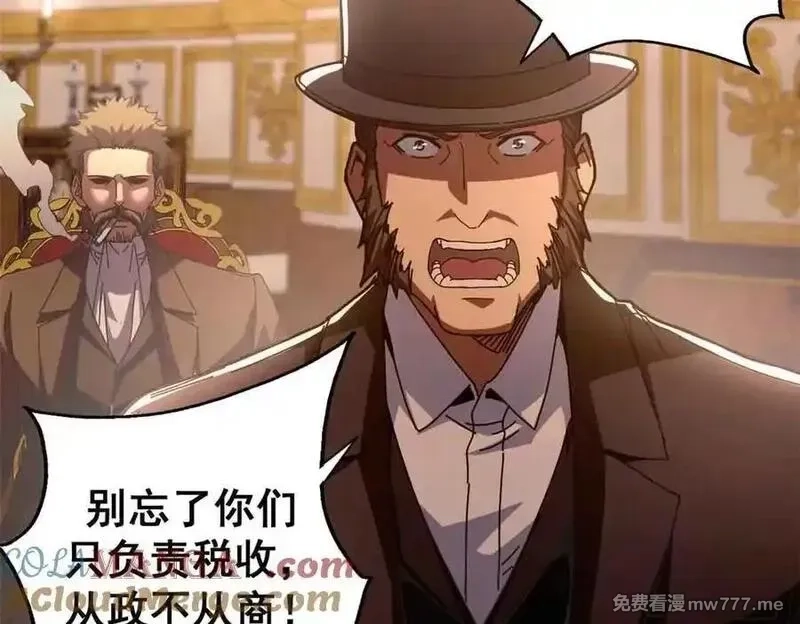 看守魔女们的典狱长,111 第一滴血,第117张