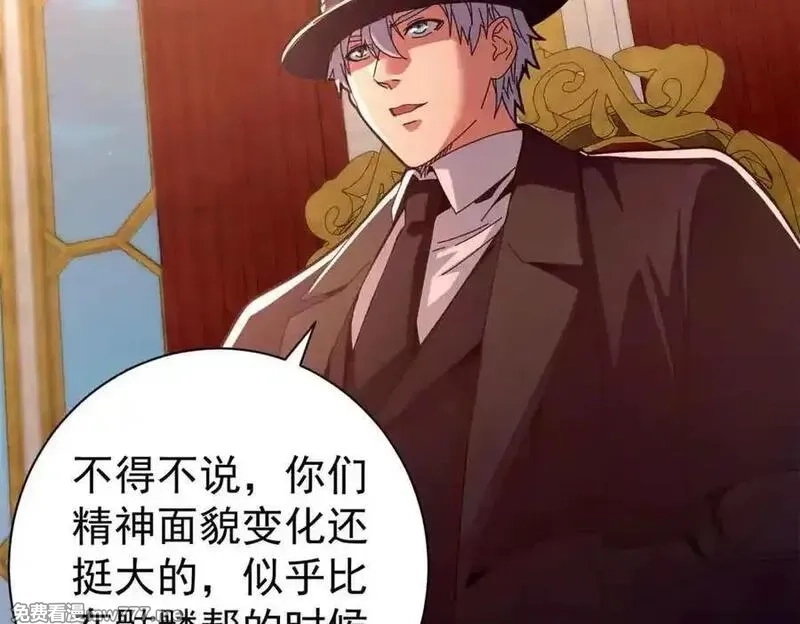 看守魔女们的典狱长,111 第一滴血,第12张