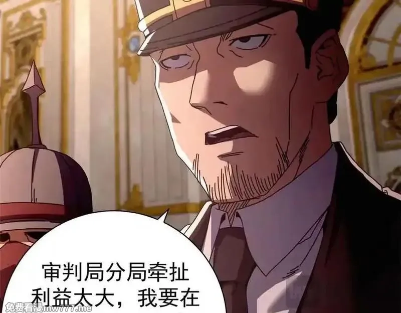 看守魔女们的典狱长,111 第一滴血,第120张