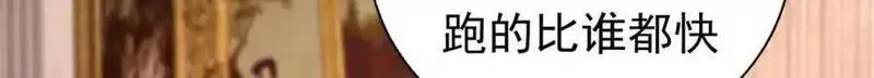 看守魔女们的典狱长,111 第一滴血,第122张