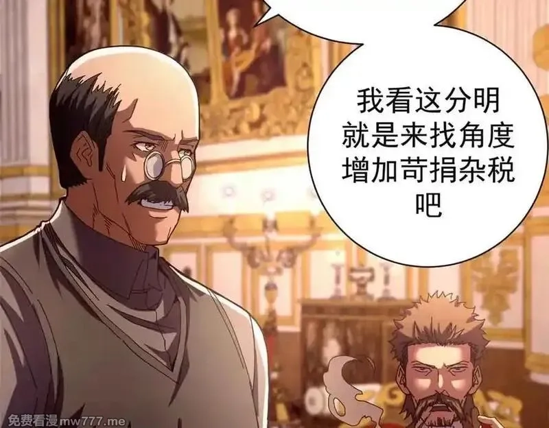 看守魔女们的典狱长,111 第一滴血,第123张