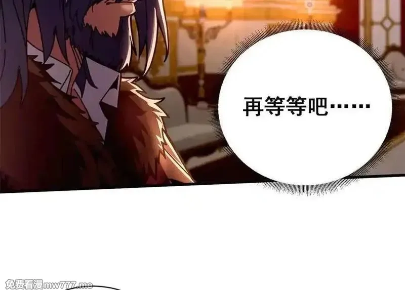 看守魔女们的典狱长,111 第一滴血,第127张