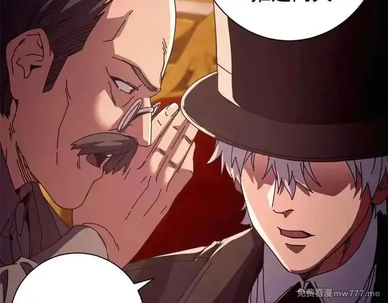 看守魔女们的典狱长,111 第一滴血,第130张