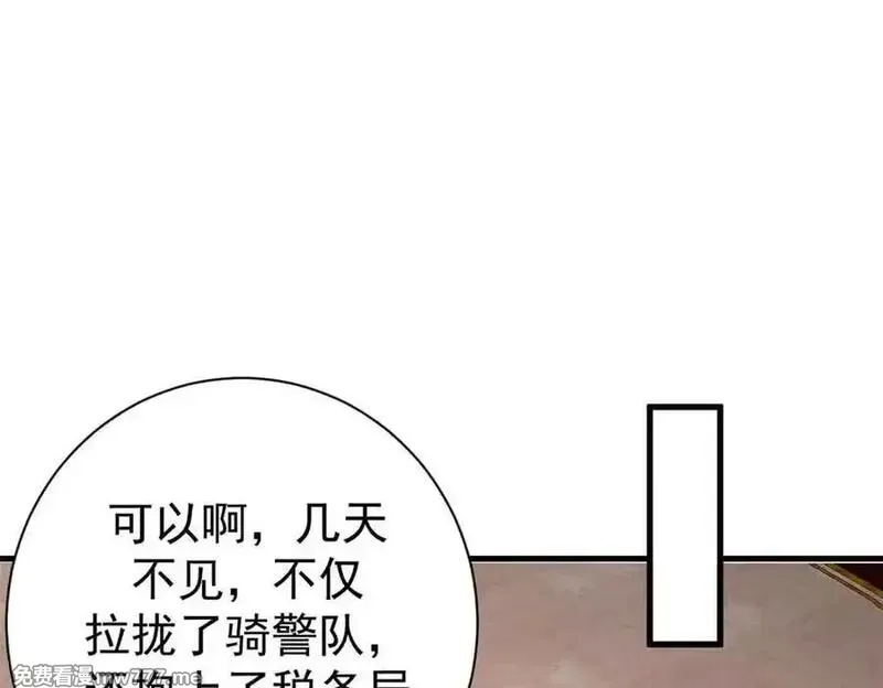 看守魔女们的典狱长,111 第一滴血,第136张
