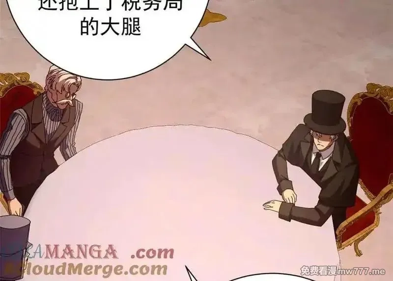 看守魔女们的典狱长,111 第一滴血,第137张