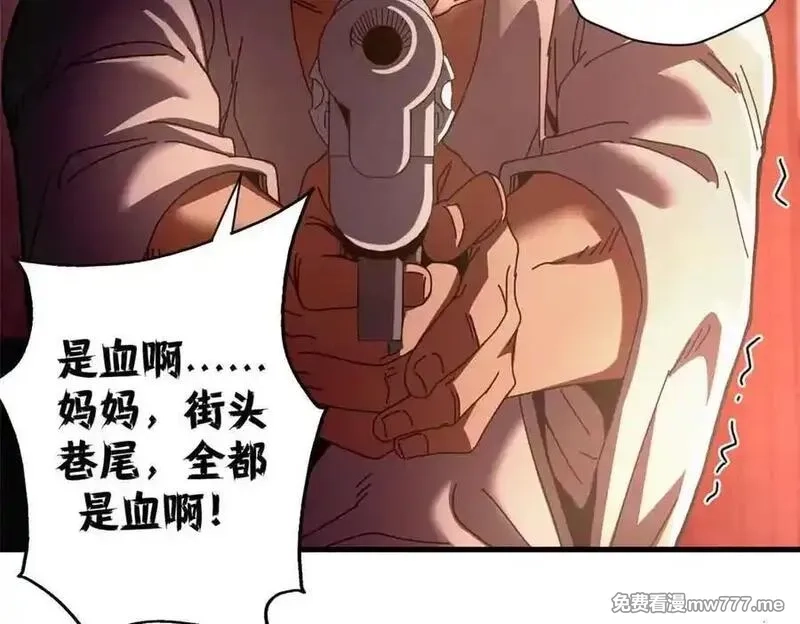 看守魔女们的典狱长,111 第一滴血,第158张