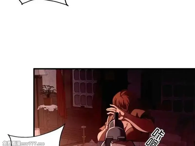 看守魔女们的典狱长,111 第一滴血,第159张